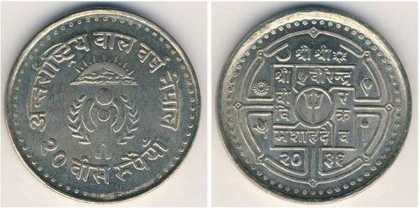 20 Rupee Népal Argent 