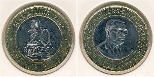 20 Rupee Mauricio Bimetal 