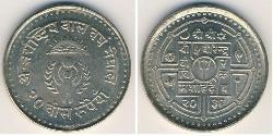 20 Rupee Nepal Plata 