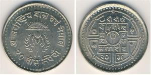 20 Rupee Nepal Plata 