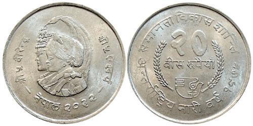 20 Rupee Nepal Plata 