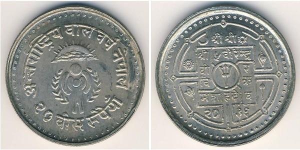 20 Rupee Nepal Silber 