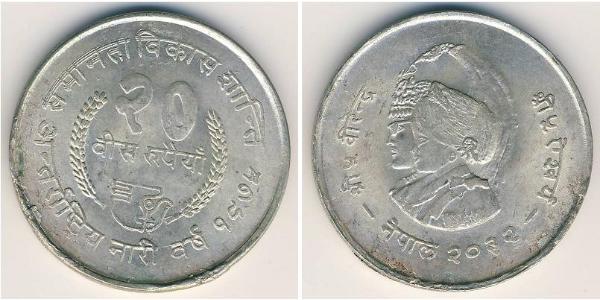 20 Rupee Nepal 銀 