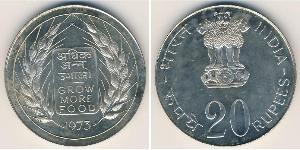 20 Rupee 印度 銀 