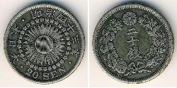 20 Sen Japón Plata 