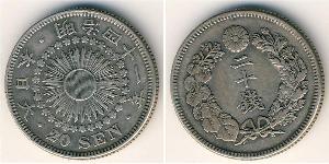 20 Sen Japan Silber 