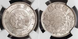 20 Sen Japan Silver 