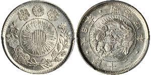 20 Sen Japan Silver 