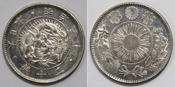 20 Sen Japan Silver 