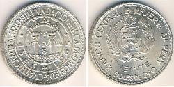 20 Sol Perú Plata 