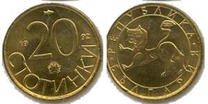20 Stotinka Bulgaria Copper/Nickel 