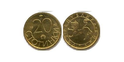 20 Stotinka Bulgaria Níquel/Cobre 