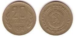 20 Stotinka Bulgarien Tin/Aluminium/Kupfer/Zink 