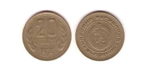 20 Stotinka 保加利亚 Tin/铝/銅/Zinc 