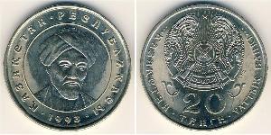 20 Tenge Kazakhstan (1991 - ) Cuivre/Nickel 