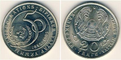 20 Tenge Kazakhstan (1991 - ) Cuivre/Nickel 