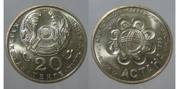 20 Tenge Kazakhstan (1991 - ) Cuivre/Nickel 
