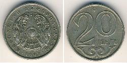 20 Tenge Kasachstan (1991 - ) Kupfer/Nickel 