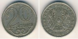 20 Tenge Kasachstan (1991 - ) Kupfer/Nickel 