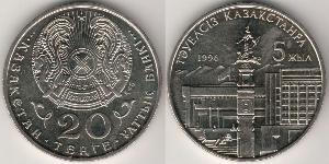20 Tenge Kazakistan (1991 - ) Rame/Nichel 