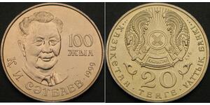 20 Tenge Kazajistán (1991 - )  