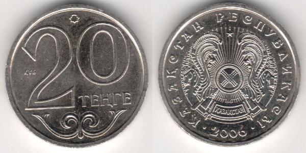 20 Tenge Kazajistán (1991 - )  