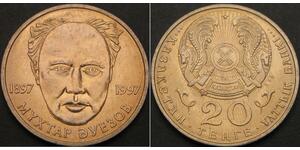 20 Tenge Kazakhstan (1991 - )  