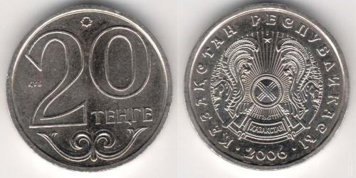 20 Tenge Kazakhstan (1991 - )  