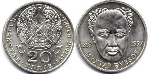 20 Tenge Kazakhstan (1991 - )  