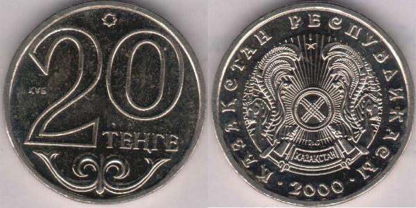 20 Tenge Kazakhstan (1991 - )  