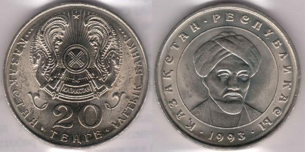 20 Tenge Kazakistan (1991 - )  