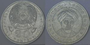 20 Tenge 哈萨克斯坦  
