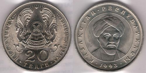 20 Tenge 哈萨克斯坦  