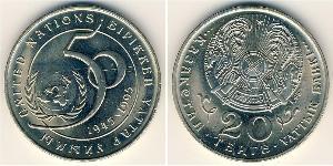 20 Tenge 哈萨克斯坦 銅/镍 