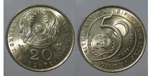 20 Tenge 哈萨克斯坦 銅/镍 