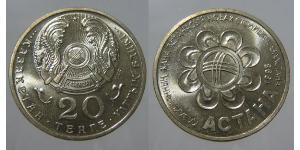 20 Tenge 哈萨克斯坦 銅/镍 