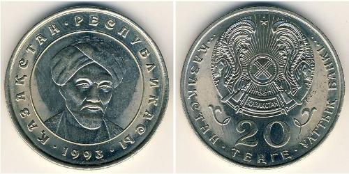 20 Tenge 哈萨克斯坦 銅/镍 