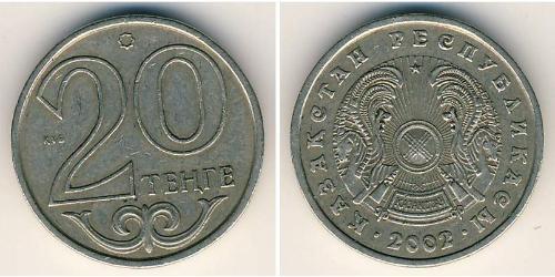 20 Tenge 哈萨克斯坦 銅/镍 