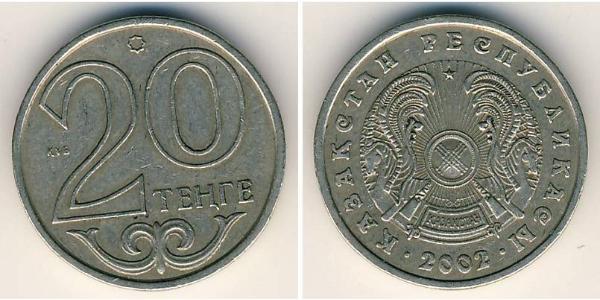 20 Tenge 哈萨克斯坦 銅/镍 