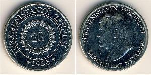 20 Tenge 土库曼斯坦 銅/镍 