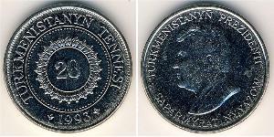 20 Tenge 土库曼斯坦 銅/镍 