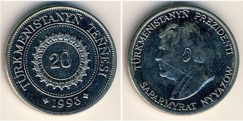 20 Tenge 土库曼斯坦 銅/镍 