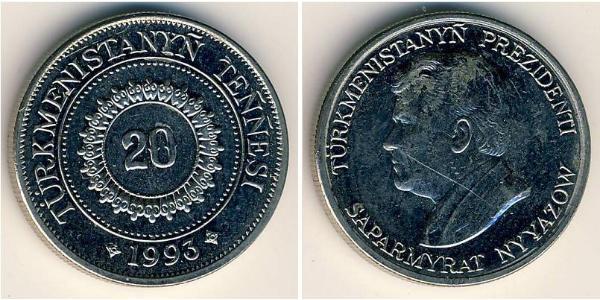20 Tenge 土库曼斯坦 銅/镍 