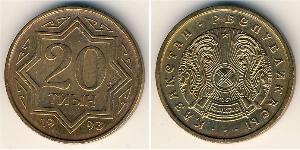 20 Tijn Kazakhstan (1991 - ) Brass 