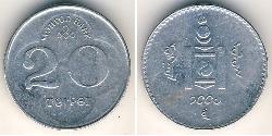 20 Tugrik Mongolia Aluminium 