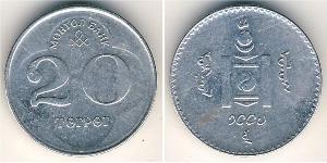 20 Tugrik Mongolia Aluminium 