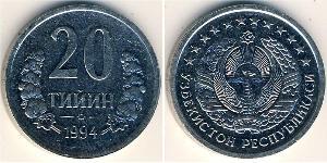 20 Tyiyn Uzbekistan (1991 - ) Steel/Nickel 