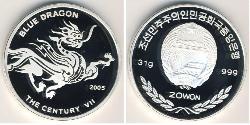 20 Won North Korea 銀 