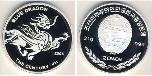 20 Won North Korea 銀 