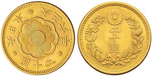 20 Yen Japan Gold 